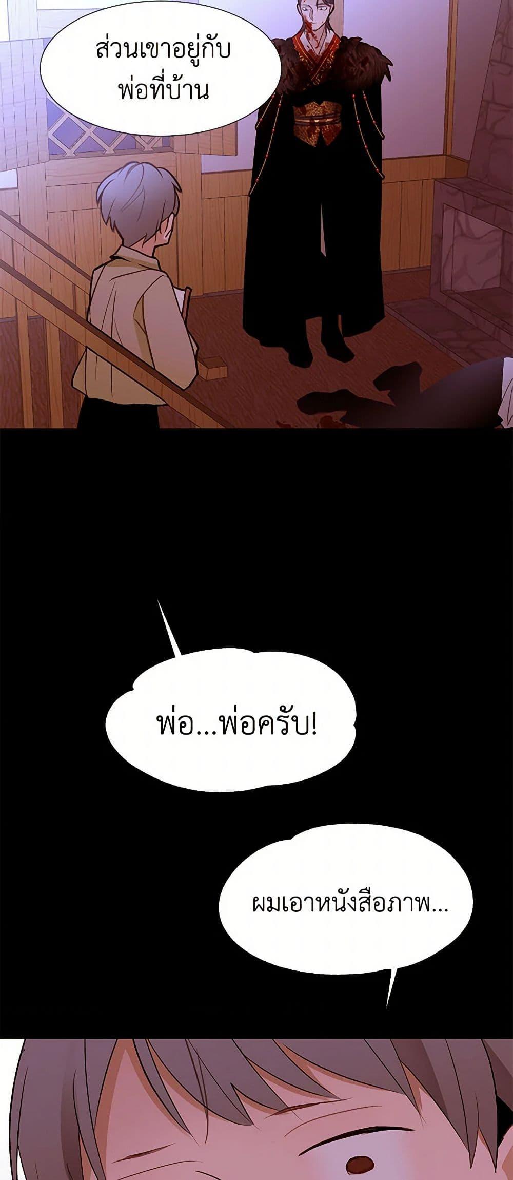 Manga-lc-com อ่านมังงะ อ่านการ์ตูน ออนไลน์ ฟรี A Common Story of a Lady’s New Life ตอนที่ 1 2 3 4 5 6 7 8 9 10 11 12 13 14 ฟรี ไม่มีโฆษณา Manga-lc - อ่าน มังงะ อ่าน การ์ตูน ออนไลน์ อ่านมังงะ ฟรี