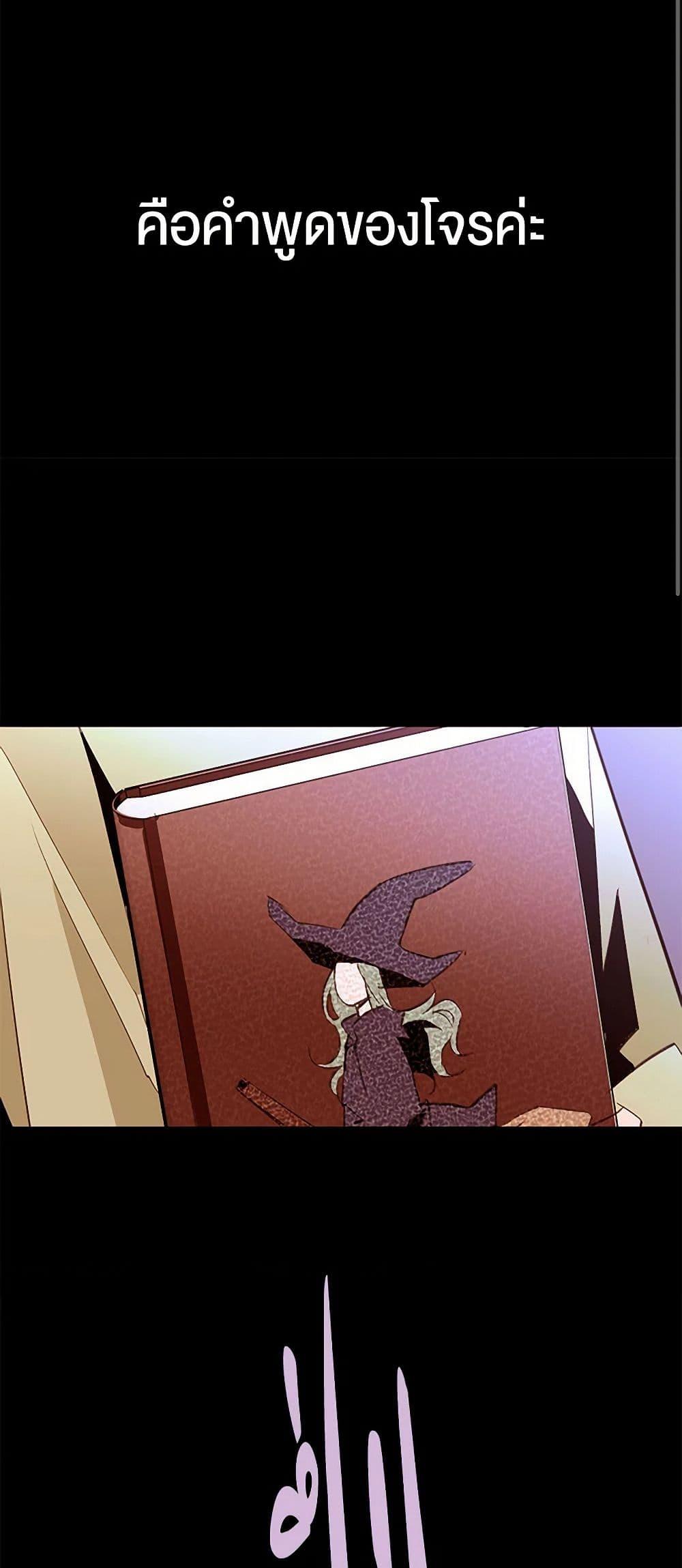 Manga-lc-com อ่านมังงะ อ่านการ์ตูน ออนไลน์ ฟรี A Common Story of a Lady’s New Life ตอนที่ 1 2 3 4 5 6 7 8 9 10 11 12 13 14 ฟรี ไม่มีโฆษณา Manga-lc - อ่าน มังงะ อ่าน การ์ตูน ออนไลน์ อ่านมังงะ ฟรี