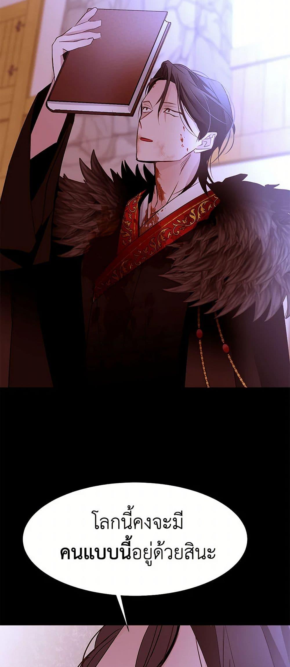 Manga-lc-com อ่านมังงะ อ่านการ์ตูน ออนไลน์ ฟรี A Common Story of a Lady’s New Life ตอนที่ 1 2 3 4 5 6 7 8 9 10 11 12 13 14 ฟรี ไม่มีโฆษณา Manga-lc - อ่าน มังงะ อ่าน การ์ตูน ออนไลน์ อ่านมังงะ ฟรี