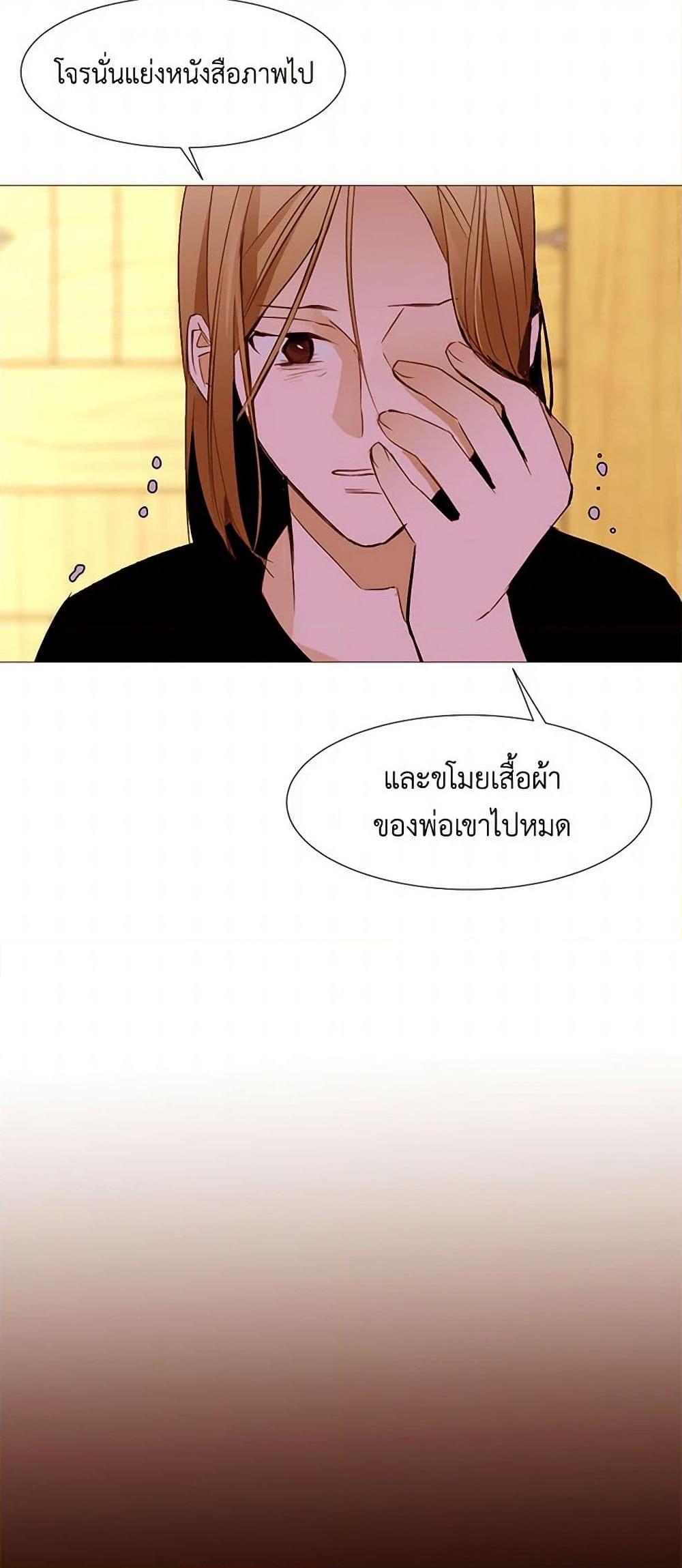 Manga-lc-com อ่านมังงะ อ่านการ์ตูน ออนไลน์ ฟรี A Common Story of a Lady’s New Life ตอนที่ 1 2 3 4 5 6 7 8 9 10 11 12 13 14 ฟรี ไม่มีโฆษณา Manga-lc - อ่าน มังงะ อ่าน การ์ตูน ออนไลน์ อ่านมังงะ ฟรี