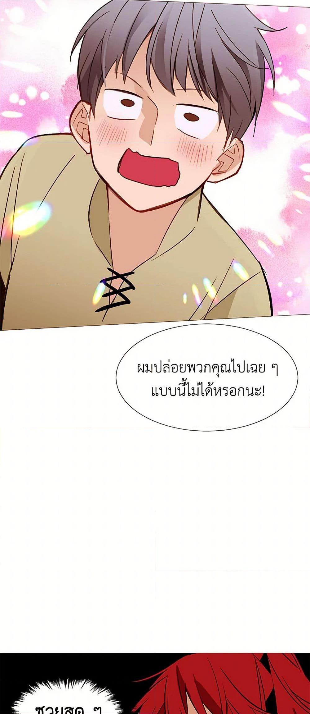 Manga-lc-com อ่านมังงะ อ่านการ์ตูน ออนไลน์ ฟรี A Common Story of a Lady’s New Life ตอนที่ 1 2 3 4 5 6 7 8 9 10 11 12 13 14 ฟรี ไม่มีโฆษณา Manga-lc - อ่าน มังงะ อ่าน การ์ตูน ออนไลน์ อ่านมังงะ ฟรี