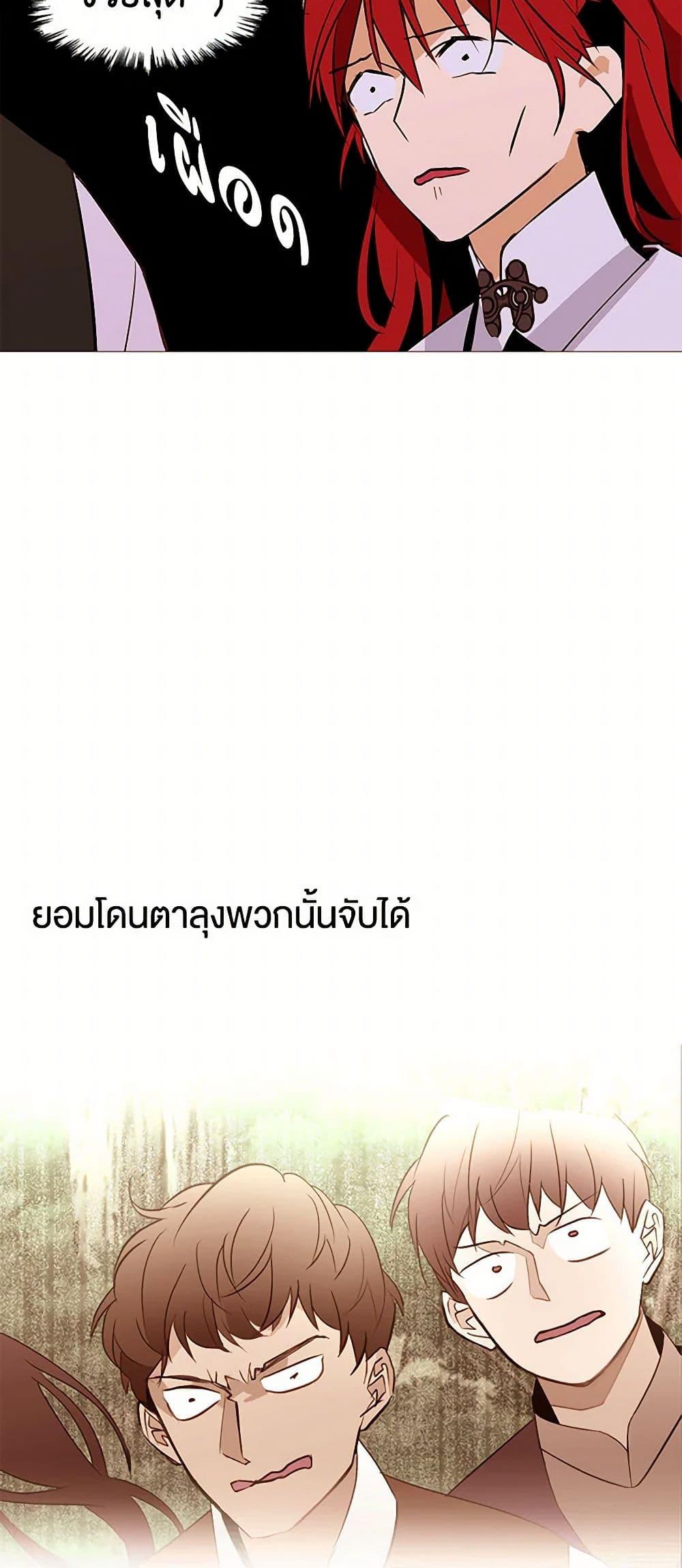Manga-lc-com อ่านมังงะ อ่านการ์ตูน ออนไลน์ ฟรี A Common Story of a Lady’s New Life ตอนที่ 1 2 3 4 5 6 7 8 9 10 11 12 13 14 ฟรี ไม่มีโฆษณา Manga-lc - อ่าน มังงะ อ่าน การ์ตูน ออนไลน์ อ่านมังงะ ฟรี