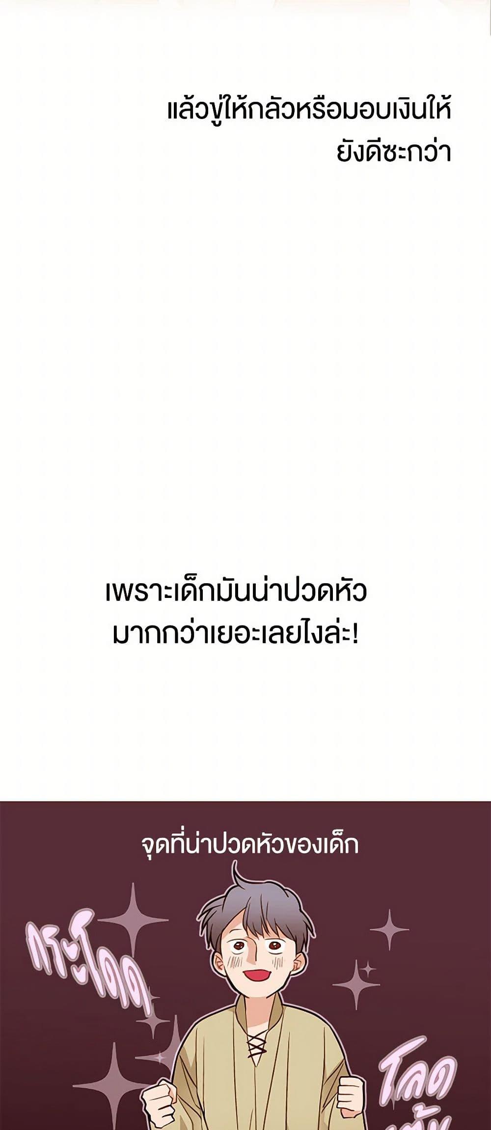 Manga-lc-com อ่านมังงะ อ่านการ์ตูน ออนไลน์ ฟรี A Common Story of a Lady’s New Life ตอนที่ 1 2 3 4 5 6 7 8 9 10 11 12 13 14 ฟรี ไม่มีโฆษณา Manga-lc - อ่าน มังงะ อ่าน การ์ตูน ออนไลน์ อ่านมังงะ ฟรี