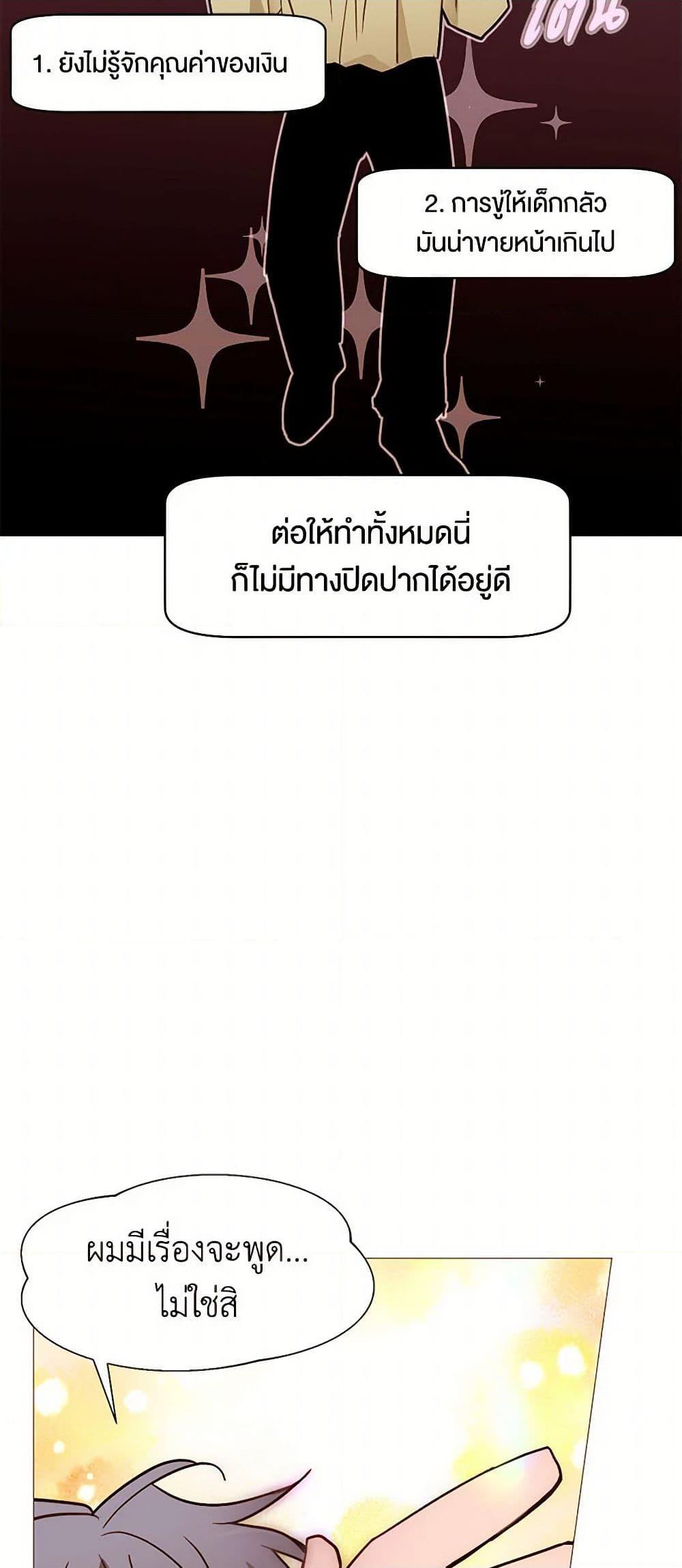 Manga-lc-com อ่านมังงะ อ่านการ์ตูน ออนไลน์ ฟรี A Common Story of a Lady’s New Life ตอนที่ 1 2 3 4 5 6 7 8 9 10 11 12 13 14 ฟรี ไม่มีโฆษณา Manga-lc - อ่าน มังงะ อ่าน การ์ตูน ออนไลน์ อ่านมังงะ ฟรี