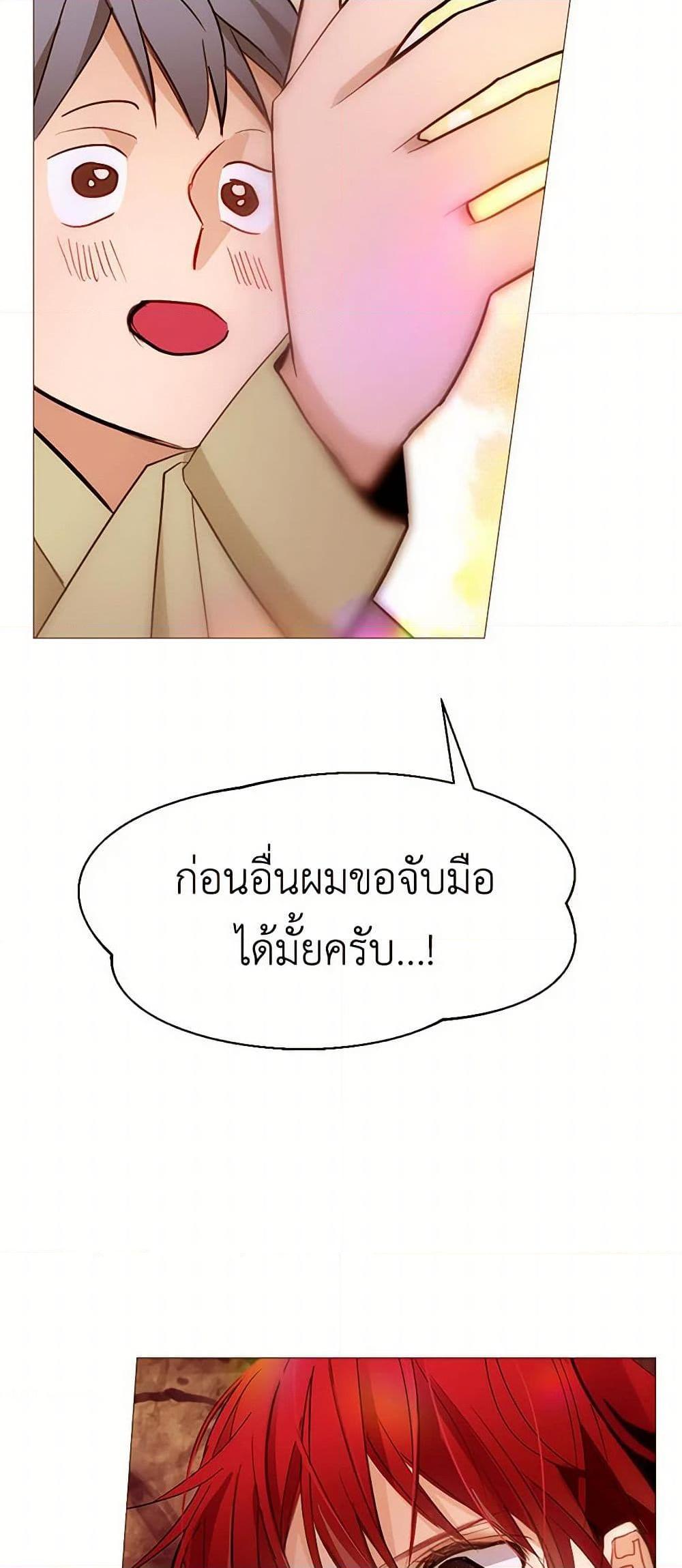 Manga-lc-com อ่านมังงะ อ่านการ์ตูน ออนไลน์ ฟรี A Common Story of a Lady’s New Life ตอนที่ 1 2 3 4 5 6 7 8 9 10 11 12 13 14 ฟรี ไม่มีโฆษณา Manga-lc - อ่าน มังงะ อ่าน การ์ตูน ออนไลน์ อ่านมังงะ ฟรี