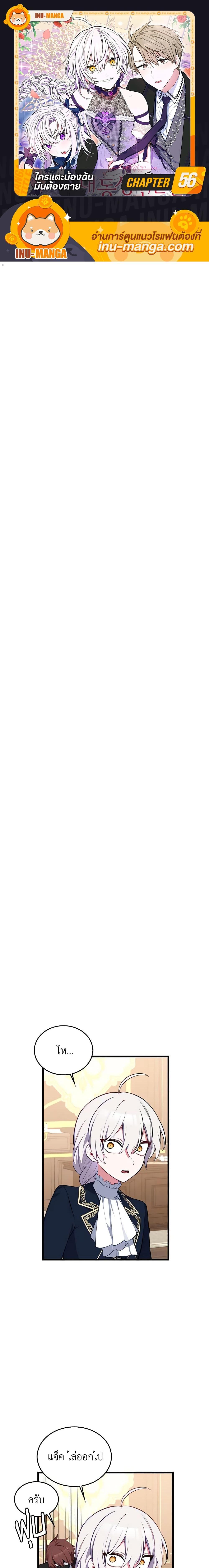 Manga-lc-com อ่านมังงะ อ่านการ์ตูน ออนไลน์ ฟรี Touch My Little Brother and You’re Dead ตอนที่ 1 2 3 4 5 6 7 8 9 10 11 12 13 14 ฟรี ไม่มีโฆษณา Manga-lc - อ่าน มังงะ อ่าน การ์ตูน ออนไลน์ อ่านมังงะ ฟรี