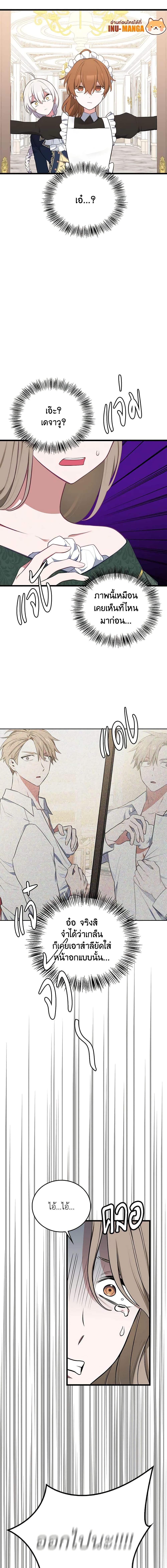 Manga-lc-com อ่านมังงะ อ่านการ์ตูน ออนไลน์ ฟรี Touch My Little Brother and You’re Dead ตอนที่ 1 2 3 4 5 6 7 8 9 10 11 12 13 14 ฟรี ไม่มีโฆษณา Manga-lc - อ่าน มังงะ อ่าน การ์ตูน ออนไลน์ อ่านมังงะ ฟรี