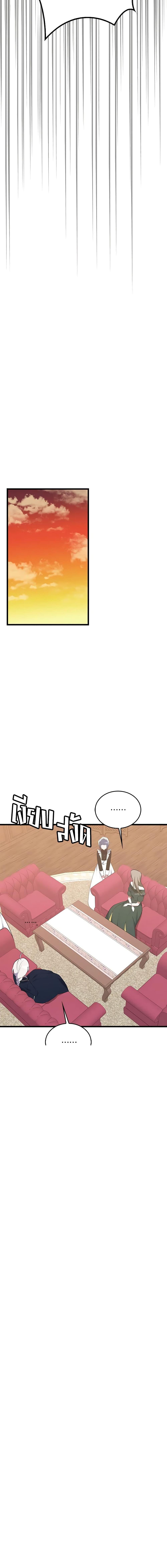 Manga-lc-com อ่านมังงะ อ่านการ์ตูน ออนไลน์ ฟรี Touch My Little Brother and You’re Dead ตอนที่ 1 2 3 4 5 6 7 8 9 10 11 12 13 14 ฟรี ไม่มีโฆษณา Manga-lc - อ่าน มังงะ อ่าน การ์ตูน ออนไลน์ อ่านมังงะ ฟรี