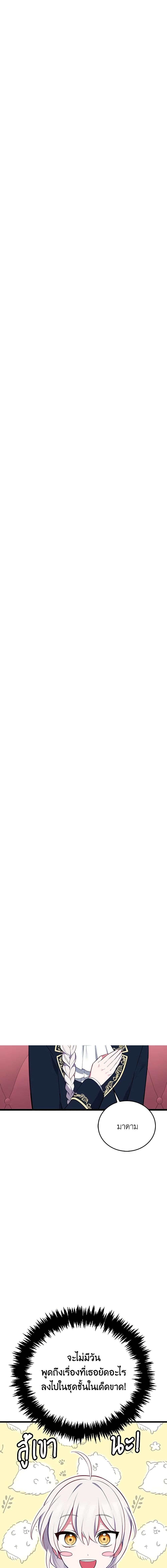 Manga-lc-com อ่านมังงะ อ่านการ์ตูน ออนไลน์ ฟรี Touch My Little Brother and You’re Dead ตอนที่ 1 2 3 4 5 6 7 8 9 10 11 12 13 14 ฟรี ไม่มีโฆษณา Manga-lc - อ่าน มังงะ อ่าน การ์ตูน ออนไลน์ อ่านมังงะ ฟรี