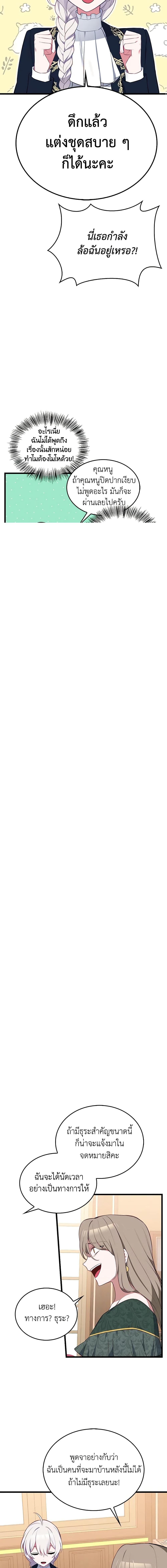 Manga-lc-com อ่านมังงะ อ่านการ์ตูน ออนไลน์ ฟรี Touch My Little Brother and You’re Dead ตอนที่ 1 2 3 4 5 6 7 8 9 10 11 12 13 14 ฟรี ไม่มีโฆษณา Manga-lc - อ่าน มังงะ อ่าน การ์ตูน ออนไลน์ อ่านมังงะ ฟรี