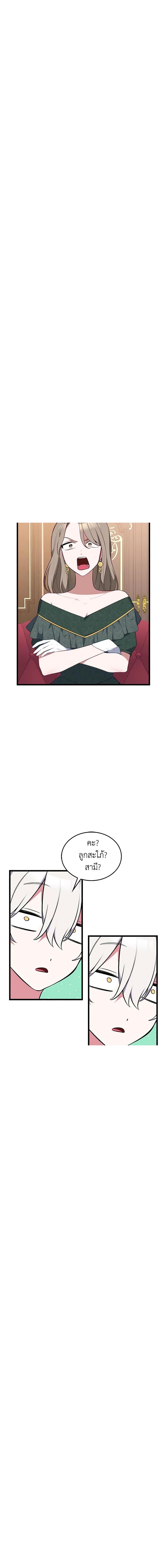 Manga-lc-com อ่านมังงะ อ่านการ์ตูน ออนไลน์ ฟรี Touch My Little Brother and You’re Dead ตอนที่ 1 2 3 4 5 6 7 8 9 10 11 12 13 14 ฟรี ไม่มีโฆษณา Manga-lc - อ่าน มังงะ อ่าน การ์ตูน ออนไลน์ อ่านมังงะ ฟรี