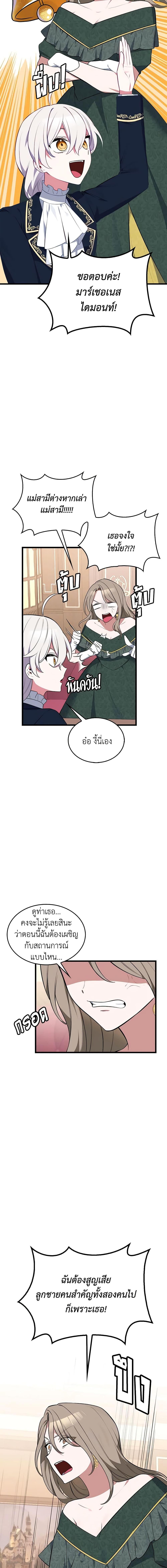 Manga-lc-com อ่านมังงะ อ่านการ์ตูน ออนไลน์ ฟรี Touch My Little Brother and You’re Dead ตอนที่ 1 2 3 4 5 6 7 8 9 10 11 12 13 14 ฟรี ไม่มีโฆษณา Manga-lc - อ่าน มังงะ อ่าน การ์ตูน ออนไลน์ อ่านมังงะ ฟรี