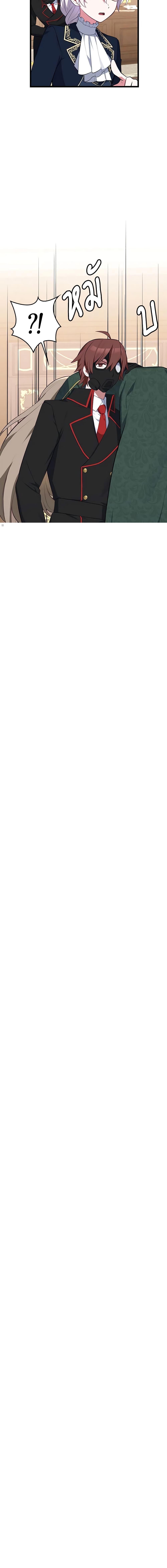 Manga-lc-com อ่านมังงะ อ่านการ์ตูน ออนไลน์ ฟรี Touch My Little Brother and You’re Dead ตอนที่ 1 2 3 4 5 6 7 8 9 10 11 12 13 14 ฟรี ไม่มีโฆษณา Manga-lc - อ่าน มังงะ อ่าน การ์ตูน ออนไลน์ อ่านมังงะ ฟรี