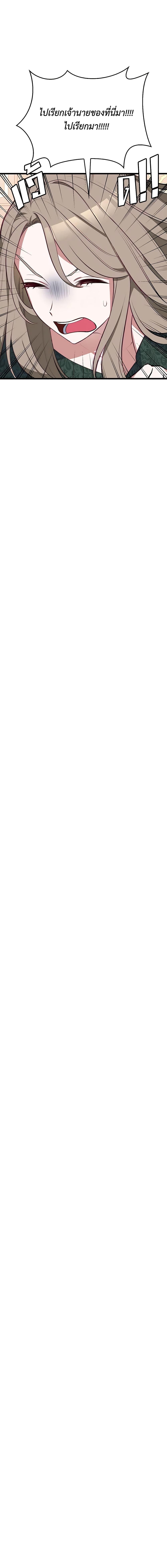 Manga-lc-com อ่านมังงะ อ่านการ์ตูน ออนไลน์ ฟรี Touch My Little Brother and You’re Dead ตอนที่ 1 2 3 4 5 6 7 8 9 10 11 12 13 14 ฟรี ไม่มีโฆษณา Manga-lc - อ่าน มังงะ อ่าน การ์ตูน ออนไลน์ อ่านมังงะ ฟรี