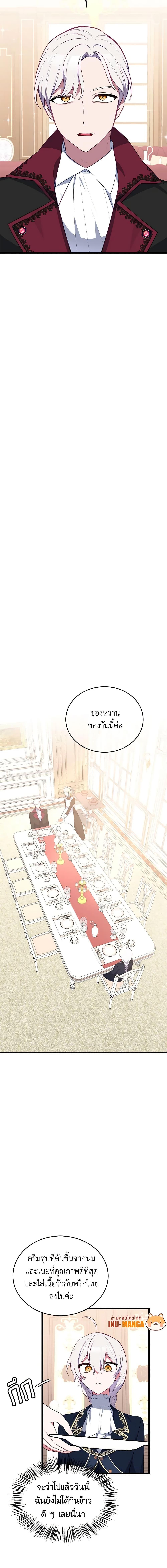 Manga-lc-com อ่านมังงะ อ่านการ์ตูน ออนไลน์ ฟรี Touch My Little Brother and You’re Dead ตอนที่ 1 2 3 4 5 6 7 8 9 10 11 12 13 14 ฟรี ไม่มีโฆษณา Manga-lc - อ่าน มังงะ อ่าน การ์ตูน ออนไลน์ อ่านมังงะ ฟรี