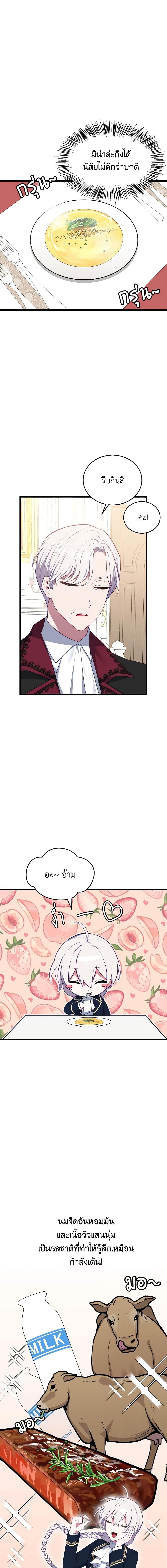 Manga-lc-com อ่านมังงะ อ่านการ์ตูน ออนไลน์ ฟรี Touch My Little Brother and You’re Dead ตอนที่ 1 2 3 4 5 6 7 8 9 10 11 12 13 14 ฟรี ไม่มีโฆษณา Manga-lc - อ่าน มังงะ อ่าน การ์ตูน ออนไลน์ อ่านมังงะ ฟรี