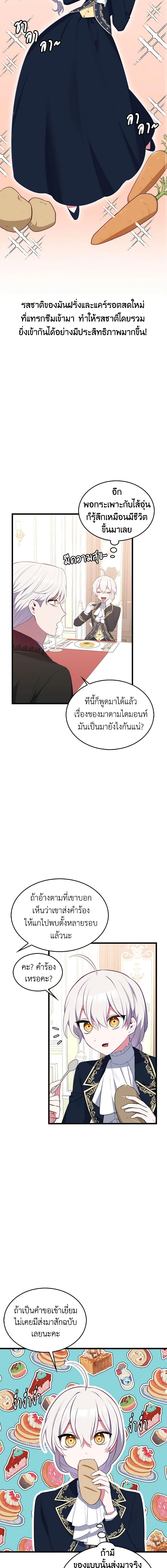 Manga-lc-com อ่านมังงะ อ่านการ์ตูน ออนไลน์ ฟรี Touch My Little Brother and You’re Dead ตอนที่ 1 2 3 4 5 6 7 8 9 10 11 12 13 14 ฟรี ไม่มีโฆษณา Manga-lc - อ่าน มังงะ อ่าน การ์ตูน ออนไลน์ อ่านมังงะ ฟรี