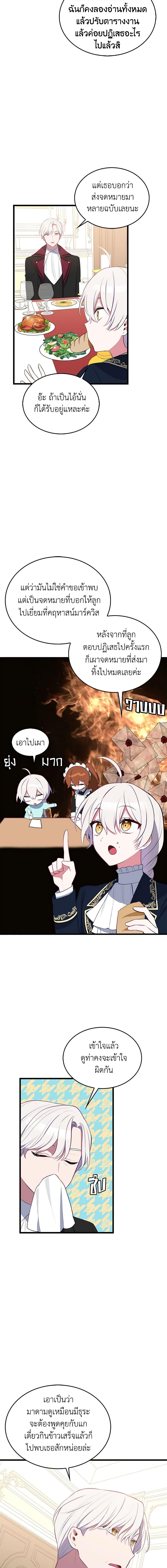 Manga-lc-com อ่านมังงะ อ่านการ์ตูน ออนไลน์ ฟรี Touch My Little Brother and You’re Dead ตอนที่ 1 2 3 4 5 6 7 8 9 10 11 12 13 14 ฟรี ไม่มีโฆษณา Manga-lc - อ่าน มังงะ อ่าน การ์ตูน ออนไลน์ อ่านมังงะ ฟรี