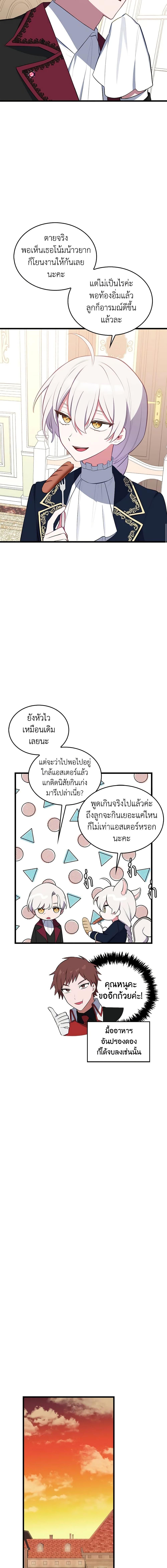 Manga-lc-com อ่านมังงะ อ่านการ์ตูน ออนไลน์ ฟรี Touch My Little Brother and You’re Dead ตอนที่ 1 2 3 4 5 6 7 8 9 10 11 12 13 14 ฟรี ไม่มีโฆษณา Manga-lc - อ่าน มังงะ อ่าน การ์ตูน ออนไลน์ อ่านมังงะ ฟรี