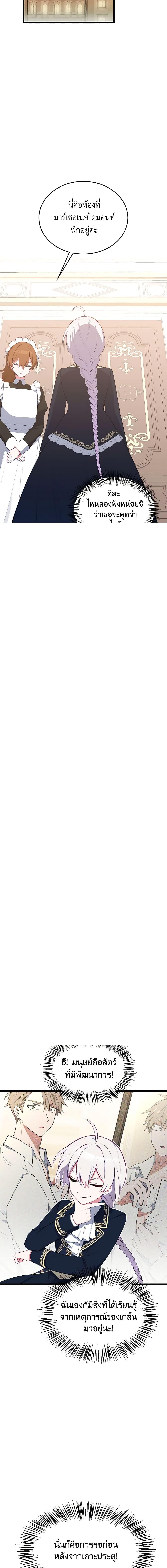 Manga-lc-com อ่านมังงะ อ่านการ์ตูน ออนไลน์ ฟรี Touch My Little Brother and You’re Dead ตอนที่ 1 2 3 4 5 6 7 8 9 10 11 12 13 14 ฟรี ไม่มีโฆษณา Manga-lc - อ่าน มังงะ อ่าน การ์ตูน ออนไลน์ อ่านมังงะ ฟรี