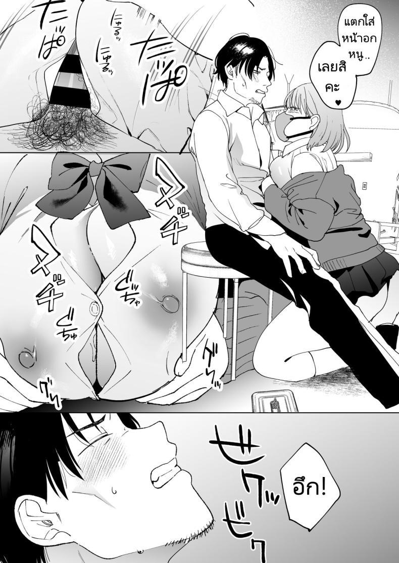 Doujin-Lc- อ่าน โดจิน มังฮวา เกาหลี ญี่ปุ่น จีน แปลไทย ก่อนจะตายมาลองทำกับสาวน้อยดูมั้ยคะ [Manmaya (Same Manma)] Jinsei Sayonara 5 byou-mae, Nazo-JK ni Kuwareru Devoured by a Mysterious High School Girl 5 Seconds before I Bid My Life Farewell ตอนที่ 1 2 3 4 5 6 7 8 9 10 11 12 13 14 ฟรี ไม่มีโฆษณา อ่าน โดจิน Manhwa เกาหลี ญี่ปุ่น จีน เรามีครบ คัดมาให้เน้นๆ โดจิน 18+ รับประกันความฟินโดย  Doujin Lc