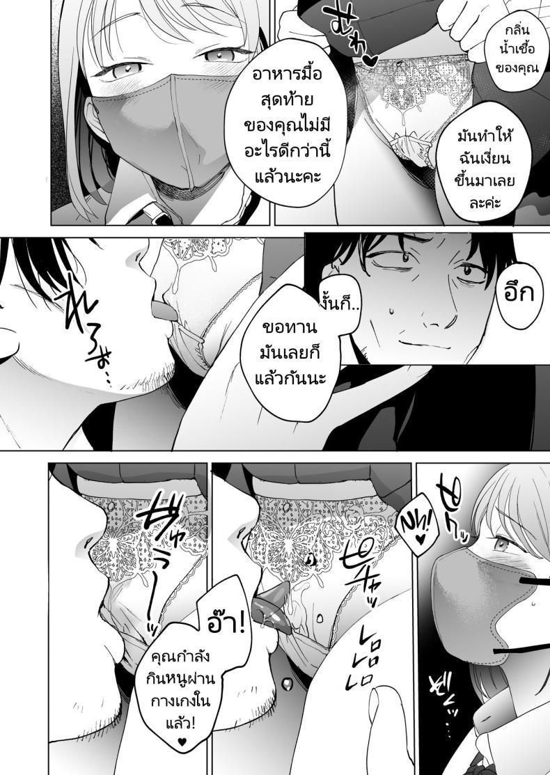 Doujin-Lc- อ่าน โดจิน มังฮวา เกาหลี ญี่ปุ่น จีน แปลไทย ก่อนจะตายมาลองทำกับสาวน้อยดูมั้ยคะ [Manmaya (Same Manma)] Jinsei Sayonara 5 byou-mae, Nazo-JK ni Kuwareru Devoured by a Mysterious High School Girl 5 Seconds before I Bid My Life Farewell ตอนที่ 1 2 3 4 5 6 7 8 9 10 11 12 13 14 ฟรี ไม่มีโฆษณา อ่าน โดจิน Manhwa เกาหลี ญี่ปุ่น จีน เรามีครบ คัดมาให้เน้นๆ โดจิน 18+ รับประกันความฟินโดย  Doujin Lc