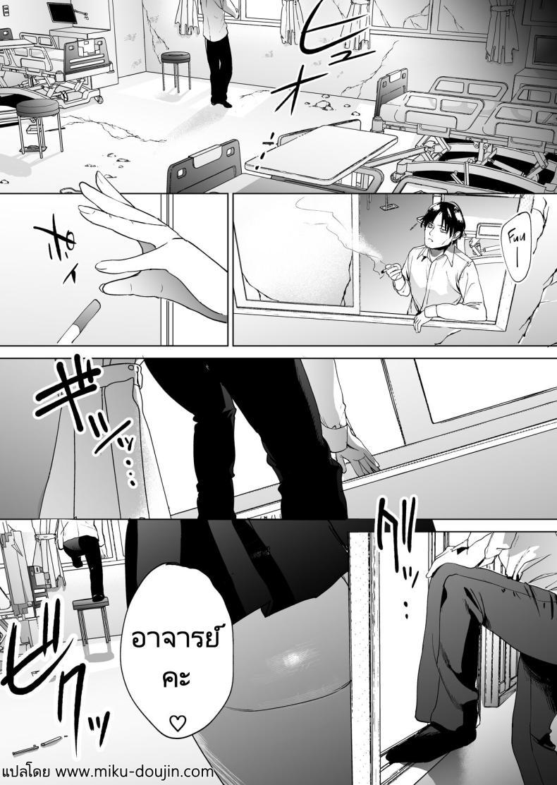 Doujin-Lc- อ่าน โดจิน มังฮวา เกาหลี ญี่ปุ่น จีน แปลไทย ก่อนจะตายมาลองทำกับสาวน้อยดูมั้ยคะ [Manmaya (Same Manma)] Jinsei Sayonara 5 byou-mae, Nazo-JK ni Kuwareru Devoured by a Mysterious High School Girl 5 Seconds before I Bid My Life Farewell ตอนที่ 1 2 3 4 5 6 7 8 9 10 11 12 13 14 ฟรี ไม่มีโฆษณา อ่าน โดจิน Manhwa เกาหลี ญี่ปุ่น จีน เรามีครบ คัดมาให้เน้นๆ โดจิน 18+ รับประกันความฟินโดย  Doujin Lc