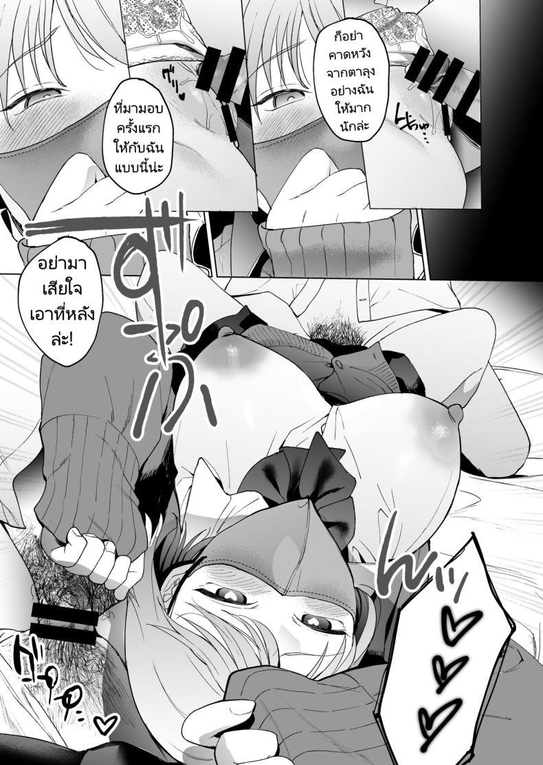Doujin-Lc- อ่าน โดจิน มังฮวา เกาหลี ญี่ปุ่น จีน แปลไทย ก่อนจะตายมาลองทำกับสาวน้อยดูมั้ยคะ [Manmaya (Same Manma)] Jinsei Sayonara 5 byou-mae, Nazo-JK ni Kuwareru Devoured by a Mysterious High School Girl 5 Seconds before I Bid My Life Farewell ตอนที่ 1 2 3 4 5 6 7 8 9 10 11 12 13 14 ฟรี ไม่มีโฆษณา อ่าน โดจิน Manhwa เกาหลี ญี่ปุ่น จีน เรามีครบ คัดมาให้เน้นๆ โดจิน 18+ รับประกันความฟินโดย  Doujin Lc