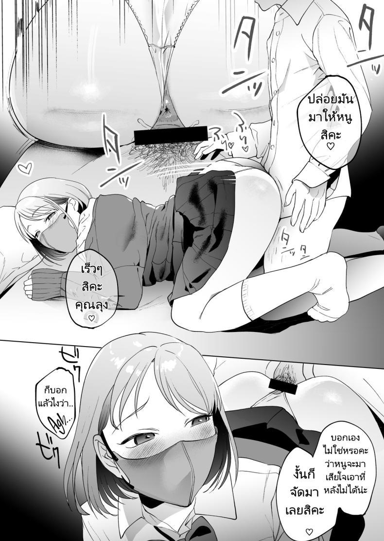 Doujin-Lc- อ่าน โดจิน มังฮวา เกาหลี ญี่ปุ่น จีน แปลไทย ก่อนจะตายมาลองทำกับสาวน้อยดูมั้ยคะ [Manmaya (Same Manma)] Jinsei Sayonara 5 byou-mae, Nazo-JK ni Kuwareru Devoured by a Mysterious High School Girl 5 Seconds before I Bid My Life Farewell ตอนที่ 1 2 3 4 5 6 7 8 9 10 11 12 13 14 ฟรี ไม่มีโฆษณา อ่าน โดจิน Manhwa เกาหลี ญี่ปุ่น จีน เรามีครบ คัดมาให้เน้นๆ โดจิน 18+ รับประกันความฟินโดย  Doujin Lc