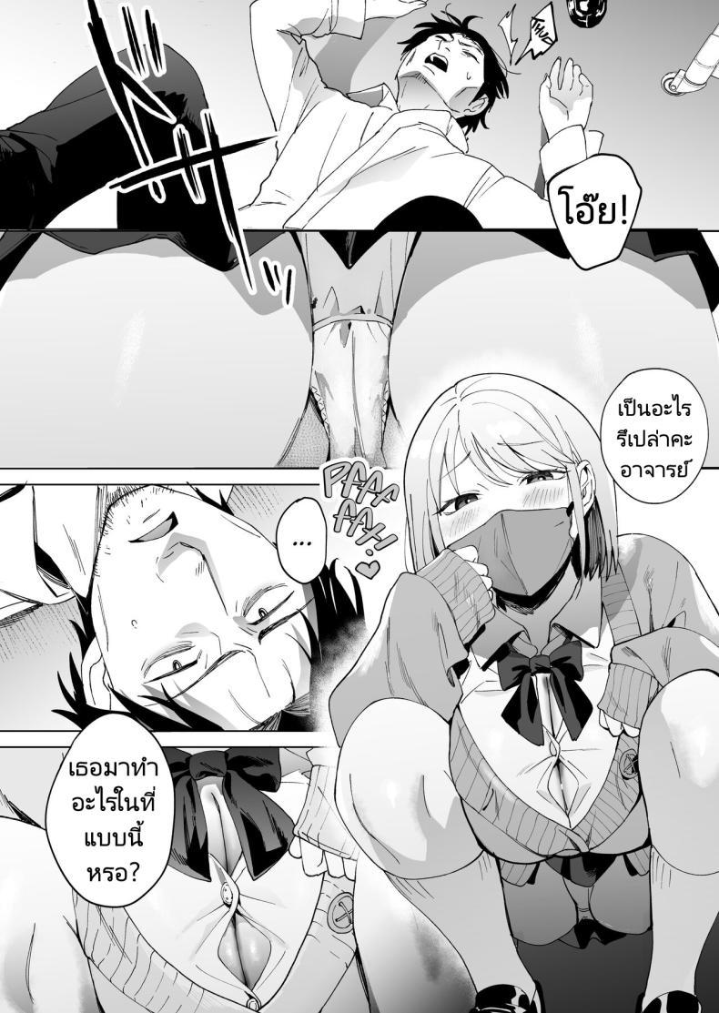 Doujin-Lc- อ่าน โดจิน มังฮวา เกาหลี ญี่ปุ่น จีน แปลไทย ก่อนจะตายมาลองทำกับสาวน้อยดูมั้ยคะ [Manmaya (Same Manma)] Jinsei Sayonara 5 byou-mae, Nazo-JK ni Kuwareru Devoured by a Mysterious High School Girl 5 Seconds before I Bid My Life Farewell ตอนที่ 1 2 3 4 5 6 7 8 9 10 11 12 13 14 ฟรี ไม่มีโฆษณา อ่าน โดจิน Manhwa เกาหลี ญี่ปุ่น จีน เรามีครบ คัดมาให้เน้นๆ โดจิน 18+ รับประกันความฟินโดย  Doujin Lc
