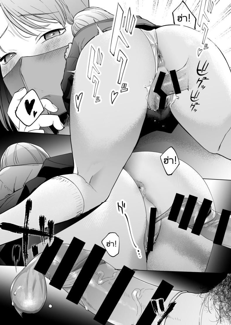 Doujin-Lc- อ่าน โดจิน มังฮวา เกาหลี ญี่ปุ่น จีน แปลไทย ก่อนจะตายมาลองทำกับสาวน้อยดูมั้ยคะ [Manmaya (Same Manma)] Jinsei Sayonara 5 byou-mae, Nazo-JK ni Kuwareru Devoured by a Mysterious High School Girl 5 Seconds before I Bid My Life Farewell ตอนที่ 1 2 3 4 5 6 7 8 9 10 11 12 13 14 ฟรี ไม่มีโฆษณา อ่าน โดจิน Manhwa เกาหลี ญี่ปุ่น จีน เรามีครบ คัดมาให้เน้นๆ โดจิน 18+ รับประกันความฟินโดย  Doujin Lc