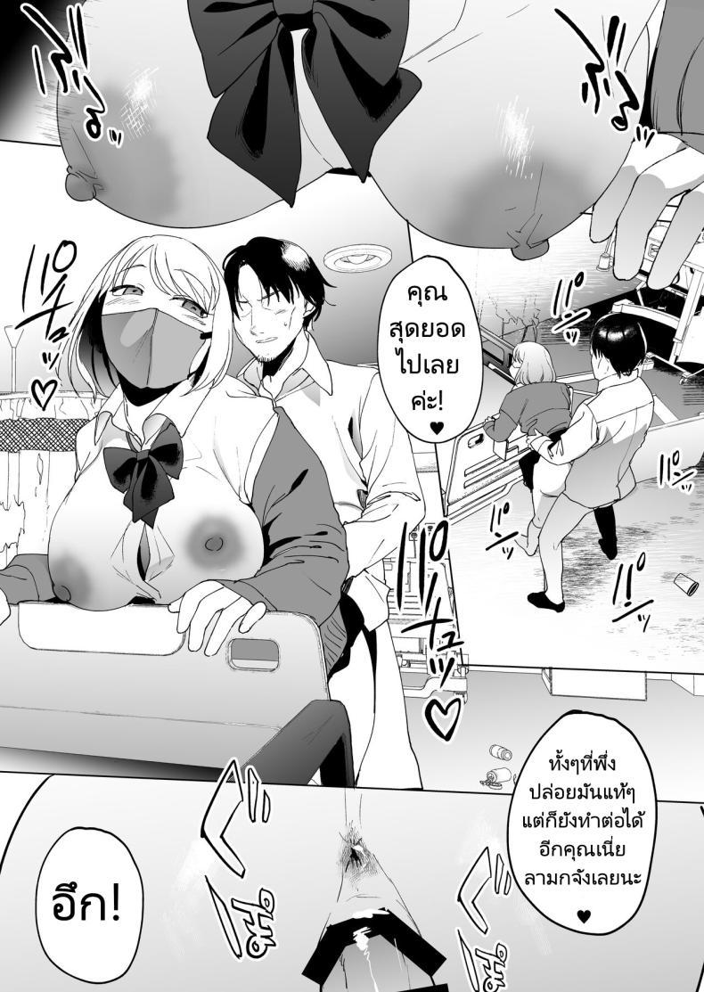 Doujin-Lc- อ่าน โดจิน มังฮวา เกาหลี ญี่ปุ่น จีน แปลไทย ก่อนจะตายมาลองทำกับสาวน้อยดูมั้ยคะ [Manmaya (Same Manma)] Jinsei Sayonara 5 byou-mae, Nazo-JK ni Kuwareru Devoured by a Mysterious High School Girl 5 Seconds before I Bid My Life Farewell ตอนที่ 1 2 3 4 5 6 7 8 9 10 11 12 13 14 ฟรี ไม่มีโฆษณา อ่าน โดจิน Manhwa เกาหลี ญี่ปุ่น จีน เรามีครบ คัดมาให้เน้นๆ โดจิน 18+ รับประกันความฟินโดย  Doujin Lc