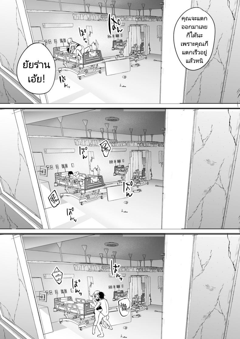 Doujin-Lc- อ่าน โดจิน มังฮวา เกาหลี ญี่ปุ่น จีน แปลไทย ก่อนจะตายมาลองทำกับสาวน้อยดูมั้ยคะ [Manmaya (Same Manma)] Jinsei Sayonara 5 byou-mae, Nazo-JK ni Kuwareru Devoured by a Mysterious High School Girl 5 Seconds before I Bid My Life Farewell ตอนที่ 1 2 3 4 5 6 7 8 9 10 11 12 13 14 ฟรี ไม่มีโฆษณา อ่าน โดจิน Manhwa เกาหลี ญี่ปุ่น จีน เรามีครบ คัดมาให้เน้นๆ โดจิน 18+ รับประกันความฟินโดย  Doujin Lc