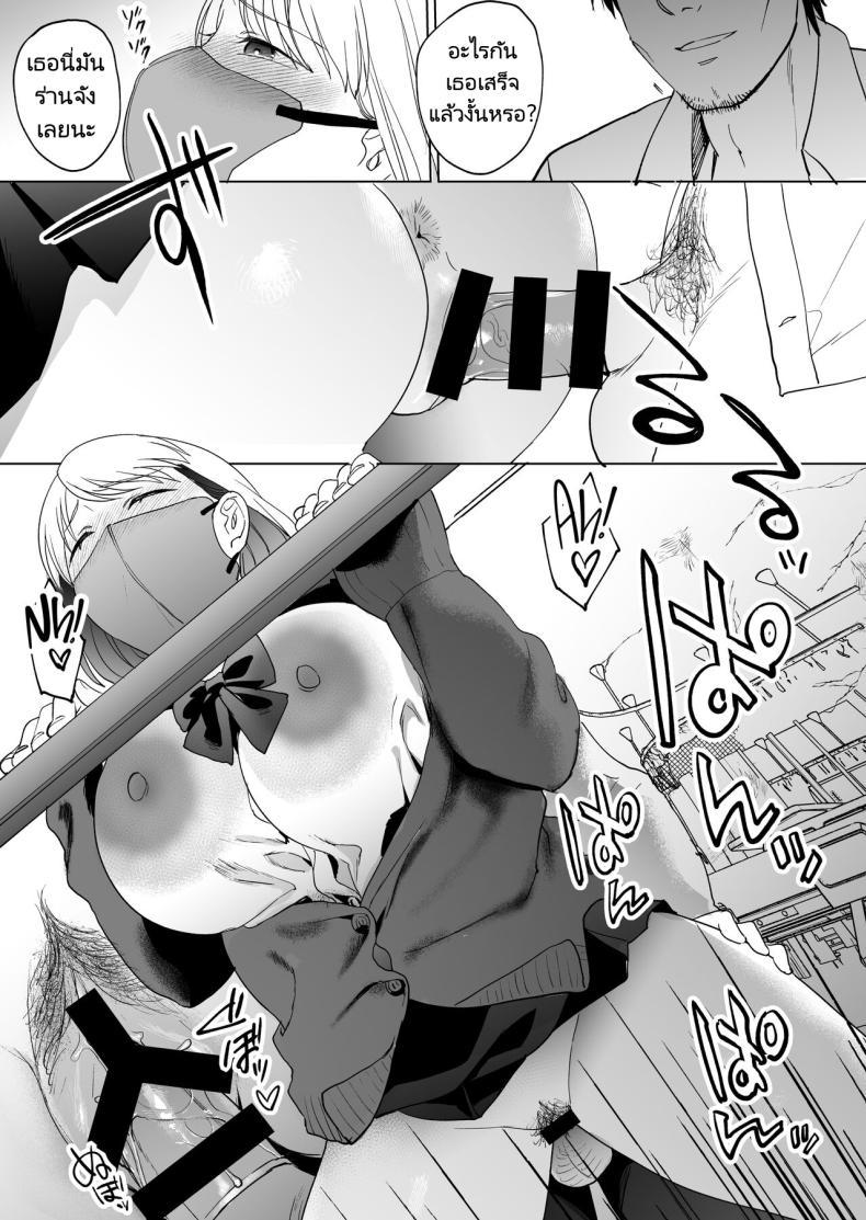 Doujin-Lc- อ่าน โดจิน มังฮวา เกาหลี ญี่ปุ่น จีน แปลไทย ก่อนจะตายมาลองทำกับสาวน้อยดูมั้ยคะ [Manmaya (Same Manma)] Jinsei Sayonara 5 byou-mae, Nazo-JK ni Kuwareru Devoured by a Mysterious High School Girl 5 Seconds before I Bid My Life Farewell ตอนที่ 1 2 3 4 5 6 7 8 9 10 11 12 13 14 ฟรี ไม่มีโฆษณา อ่าน โดจิน Manhwa เกาหลี ญี่ปุ่น จีน เรามีครบ คัดมาให้เน้นๆ โดจิน 18+ รับประกันความฟินโดย  Doujin Lc