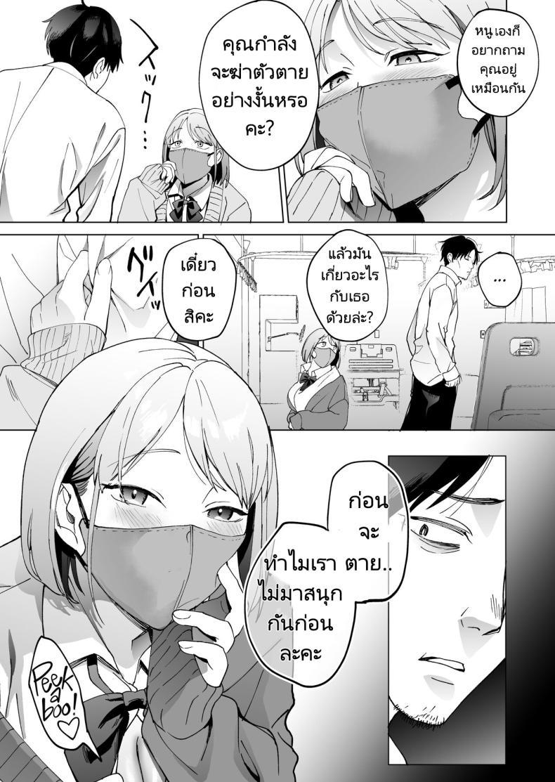 Doujin-Lc- อ่าน โดจิน มังฮวา เกาหลี ญี่ปุ่น จีน แปลไทย ก่อนจะตายมาลองทำกับสาวน้อยดูมั้ยคะ [Manmaya (Same Manma)] Jinsei Sayonara 5 byou-mae, Nazo-JK ni Kuwareru Devoured by a Mysterious High School Girl 5 Seconds before I Bid My Life Farewell ตอนที่ 1 2 3 4 5 6 7 8 9 10 11 12 13 14 ฟรี ไม่มีโฆษณา อ่าน โดจิน Manhwa เกาหลี ญี่ปุ่น จีน เรามีครบ คัดมาให้เน้นๆ โดจิน 18+ รับประกันความฟินโดย  Doujin Lc