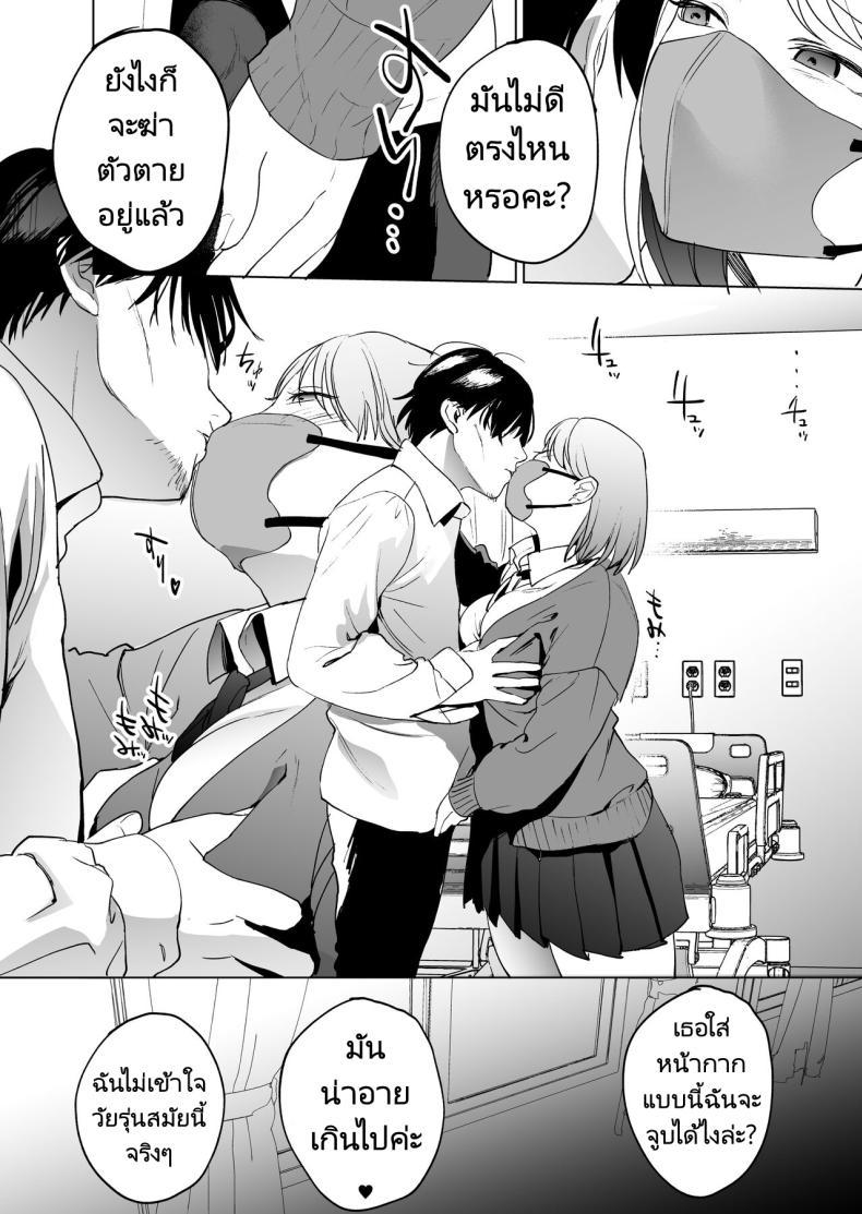 Doujin-Lc- อ่าน โดจิน มังฮวา เกาหลี ญี่ปุ่น จีน แปลไทย ก่อนจะตายมาลองทำกับสาวน้อยดูมั้ยคะ [Manmaya (Same Manma)] Jinsei Sayonara 5 byou-mae, Nazo-JK ni Kuwareru Devoured by a Mysterious High School Girl 5 Seconds before I Bid My Life Farewell ตอนที่ 1 2 3 4 5 6 7 8 9 10 11 12 13 14 ฟรี ไม่มีโฆษณา อ่าน โดจิน Manhwa เกาหลี ญี่ปุ่น จีน เรามีครบ คัดมาให้เน้นๆ โดจิน 18+ รับประกันความฟินโดย  Doujin Lc