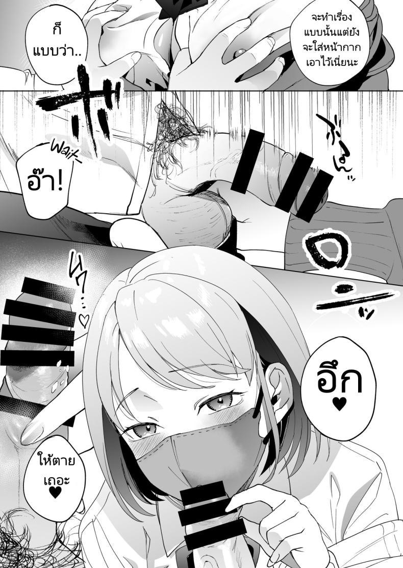 Doujin-Lc- อ่าน โดจิน มังฮวา เกาหลี ญี่ปุ่น จีน แปลไทย ก่อนจะตายมาลองทำกับสาวน้อยดูมั้ยคะ [Manmaya (Same Manma)] Jinsei Sayonara 5 byou-mae, Nazo-JK ni Kuwareru Devoured by a Mysterious High School Girl 5 Seconds before I Bid My Life Farewell ตอนที่ 1 2 3 4 5 6 7 8 9 10 11 12 13 14 ฟรี ไม่มีโฆษณา อ่าน โดจิน Manhwa เกาหลี ญี่ปุ่น จีน เรามีครบ คัดมาให้เน้นๆ โดจิน 18+ รับประกันความฟินโดย  Doujin Lc