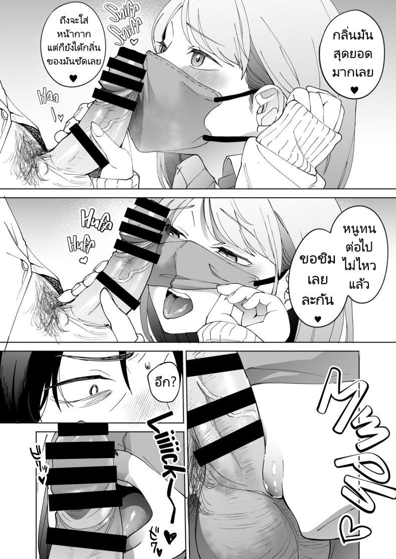 Doujin-Lc- อ่าน โดจิน มังฮวา เกาหลี ญี่ปุ่น จีน แปลไทย ก่อนจะตายมาลองทำกับสาวน้อยดูมั้ยคะ [Manmaya (Same Manma)] Jinsei Sayonara 5 byou-mae, Nazo-JK ni Kuwareru Devoured by a Mysterious High School Girl 5 Seconds before I Bid My Life Farewell ตอนที่ 1 2 3 4 5 6 7 8 9 10 11 12 13 14 ฟรี ไม่มีโฆษณา อ่าน โดจิน Manhwa เกาหลี ญี่ปุ่น จีน เรามีครบ คัดมาให้เน้นๆ โดจิน 18+ รับประกันความฟินโดย  Doujin Lc