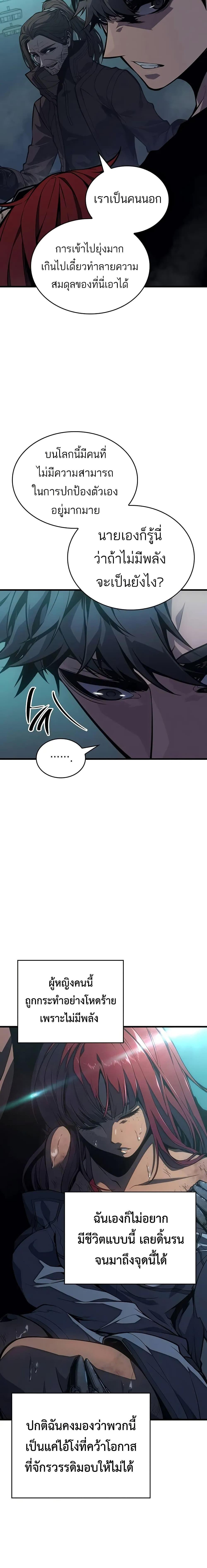 Manga-lc-com อ่านมังงะ อ่านการ์ตูน ออนไลน์ ฟรี Bad Bone Blood ตอนที่ 1 2 3 4 5 6 7 8 9 10 11 12 13 14 ฟรี ไม่มีโฆษณา Manga-lc - อ่าน มังงะ อ่าน การ์ตูน ออนไลน์ อ่านมังงะ ฟรี