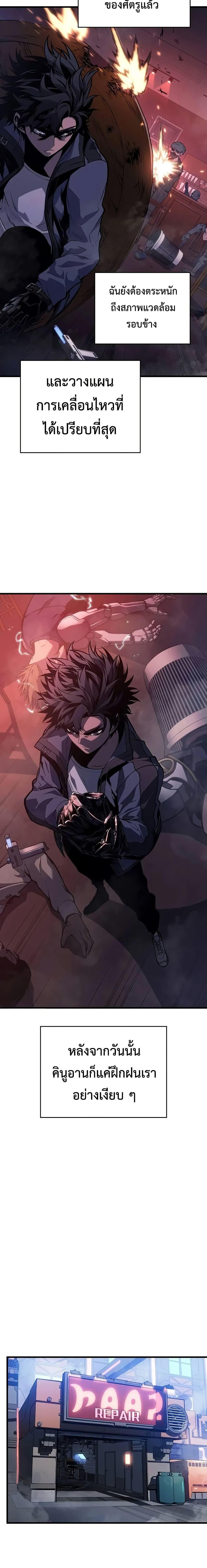 Manga-lc-com อ่านมังงะ อ่านการ์ตูน ออนไลน์ ฟรี Bad Bone Blood ตอนที่ 1 2 3 4 5 6 7 8 9 10 11 12 13 14 ฟรี ไม่มีโฆษณา Manga-lc - อ่าน มังงะ อ่าน การ์ตูน ออนไลน์ อ่านมังงะ ฟรี