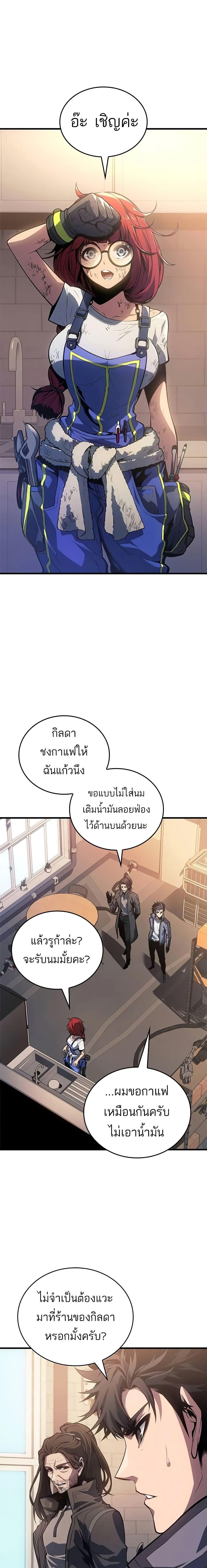 Manga-lc-com อ่านมังงะ อ่านการ์ตูน ออนไลน์ ฟรี Bad Bone Blood ตอนที่ 1 2 3 4 5 6 7 8 9 10 11 12 13 14 ฟรี ไม่มีโฆษณา Manga-lc - อ่าน มังงะ อ่าน การ์ตูน ออนไลน์ อ่านมังงะ ฟรี