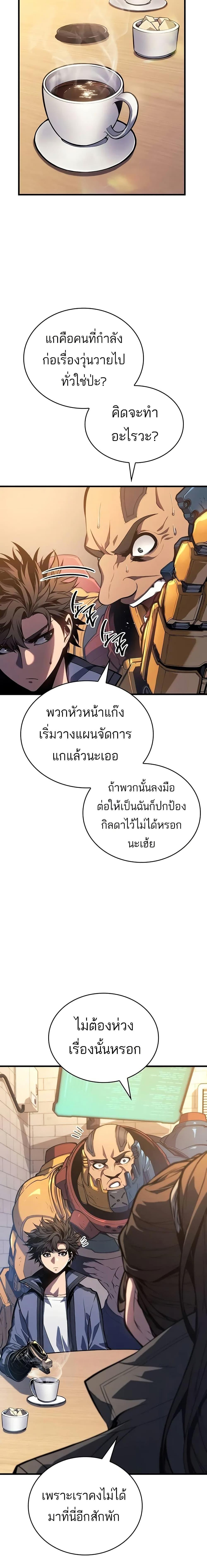 Manga-lc-com อ่านมังงะ อ่านการ์ตูน ออนไลน์ ฟรี Bad Bone Blood ตอนที่ 1 2 3 4 5 6 7 8 9 10 11 12 13 14 ฟรี ไม่มีโฆษณา Manga-lc - อ่าน มังงะ อ่าน การ์ตูน ออนไลน์ อ่านมังงะ ฟรี