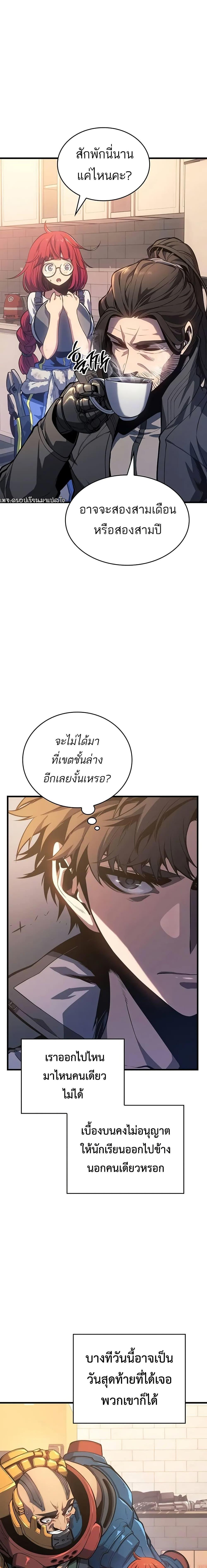 Manga-lc-com อ่านมังงะ อ่านการ์ตูน ออนไลน์ ฟรี Bad Bone Blood ตอนที่ 1 2 3 4 5 6 7 8 9 10 11 12 13 14 ฟรี ไม่มีโฆษณา Manga-lc - อ่าน มังงะ อ่าน การ์ตูน ออนไลน์ อ่านมังงะ ฟรี