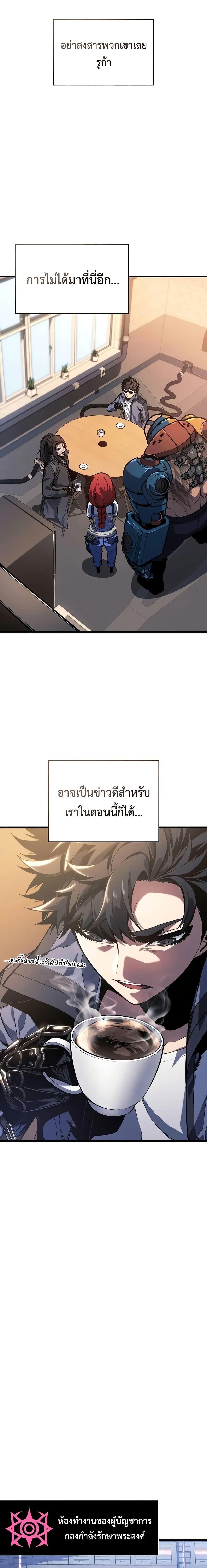 Manga-lc-com อ่านมังงะ อ่านการ์ตูน ออนไลน์ ฟรี Bad Bone Blood ตอนที่ 1 2 3 4 5 6 7 8 9 10 11 12 13 14 ฟรี ไม่มีโฆษณา Manga-lc - อ่าน มังงะ อ่าน การ์ตูน ออนไลน์ อ่านมังงะ ฟรี