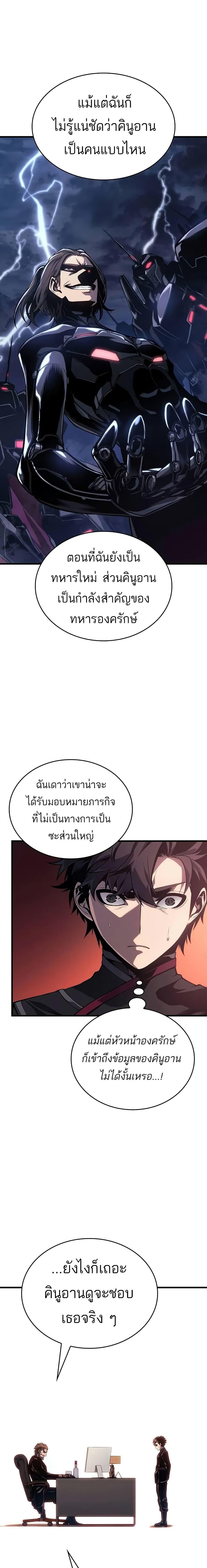 Manga-lc-com อ่านมังงะ อ่านการ์ตูน ออนไลน์ ฟรี Bad Bone Blood ตอนที่ 1 2 3 4 5 6 7 8 9 10 11 12 13 14 ฟรี ไม่มีโฆษณา Manga-lc - อ่าน มังงะ อ่าน การ์ตูน ออนไลน์ อ่านมังงะ ฟรี
