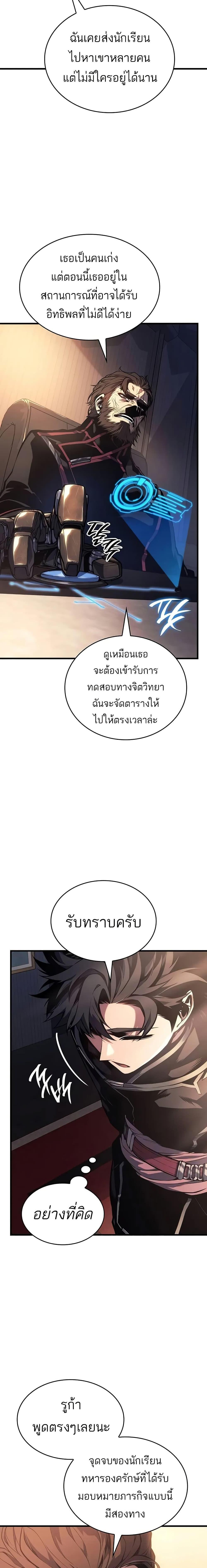 Manga-lc-com อ่านมังงะ อ่านการ์ตูน ออนไลน์ ฟรี Bad Bone Blood ตอนที่ 1 2 3 4 5 6 7 8 9 10 11 12 13 14 ฟรี ไม่มีโฆษณา Manga-lc - อ่าน มังงะ อ่าน การ์ตูน ออนไลน์ อ่านมังงะ ฟรี