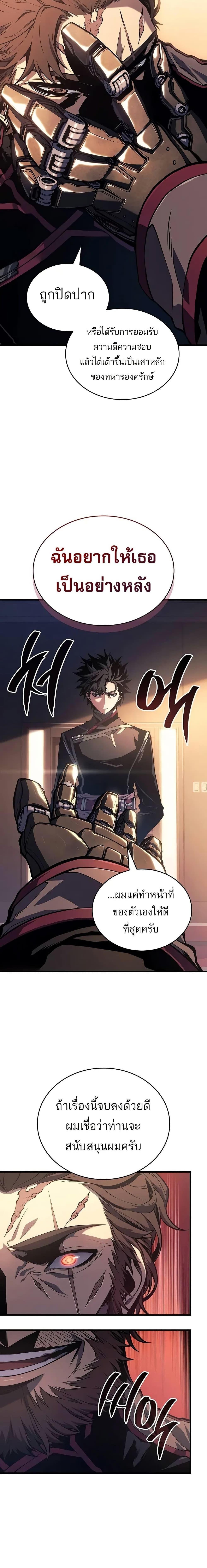 Manga-lc-com อ่านมังงะ อ่านการ์ตูน ออนไลน์ ฟรี Bad Bone Blood ตอนที่ 1 2 3 4 5 6 7 8 9 10 11 12 13 14 ฟรี ไม่มีโฆษณา Manga-lc - อ่าน มังงะ อ่าน การ์ตูน ออนไลน์ อ่านมังงะ ฟรี