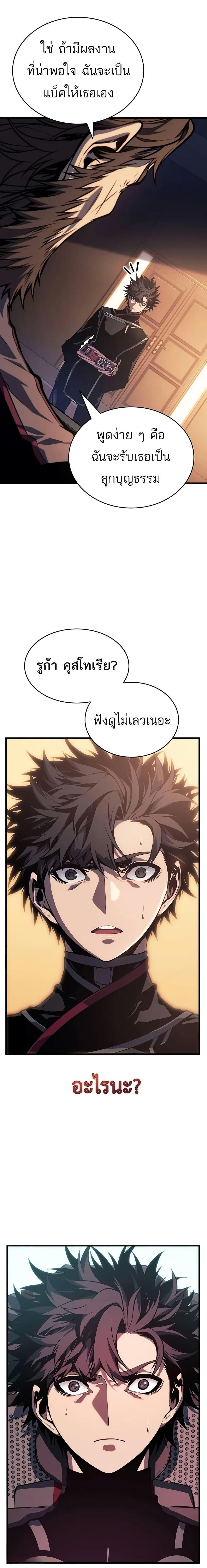 Manga-lc-com อ่านมังงะ อ่านการ์ตูน ออนไลน์ ฟรี Bad Bone Blood ตอนที่ 1 2 3 4 5 6 7 8 9 10 11 12 13 14 ฟรี ไม่มีโฆษณา Manga-lc - อ่าน มังงะ อ่าน การ์ตูน ออนไลน์ อ่านมังงะ ฟรี