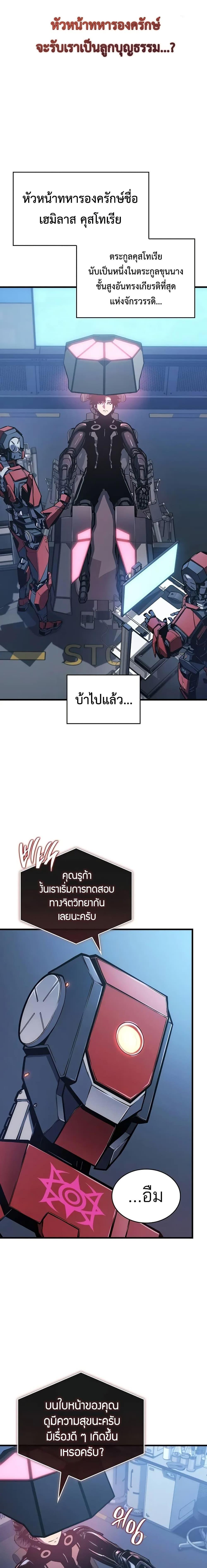 Manga-lc-com อ่านมังงะ อ่านการ์ตูน ออนไลน์ ฟรี Bad Bone Blood ตอนที่ 1 2 3 4 5 6 7 8 9 10 11 12 13 14 ฟรี ไม่มีโฆษณา Manga-lc - อ่าน มังงะ อ่าน การ์ตูน ออนไลน์ อ่านมังงะ ฟรี