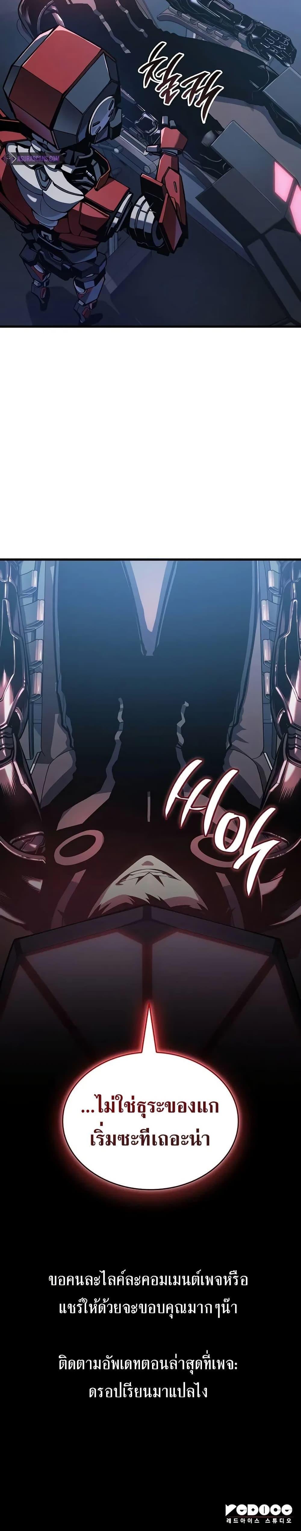 Manga-lc-com อ่านมังงะ อ่านการ์ตูน ออนไลน์ ฟรี Bad Bone Blood ตอนที่ 1 2 3 4 5 6 7 8 9 10 11 12 13 14 ฟรี ไม่มีโฆษณา Manga-lc - อ่าน มังงะ อ่าน การ์ตูน ออนไลน์ อ่านมังงะ ฟรี